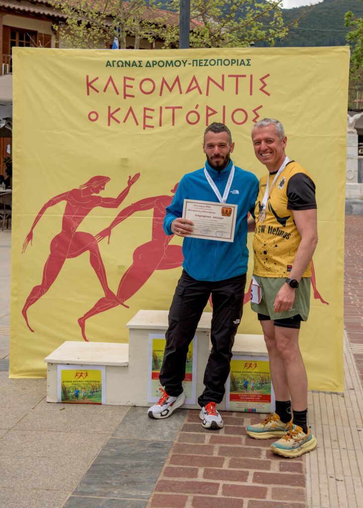 Ο 5ος Αγώνας Δρόμου «Κλεόμαντις ο Κλειτόριος» στην Κλειτορία ΦΩΤΟ 39 Ο 5ος Αγώνας Δρόμου «Κλεόμαντις ο Κλειτόριος» στην Κλειτορία ΦΩΤΟ