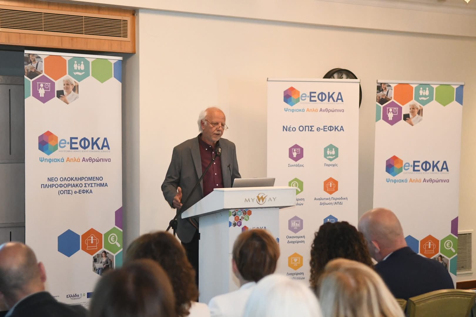 Πάτρα: Ο Διονύσης Πλέσσας για τον e-ΕΦΚΑ - «Να βελτιώνει την καθημερινότητα» ΦΩΤΟ 4 Πάτρα: Ο Διονύσης Πλέσσας για τον e-ΕΦΚΑ - «Να βελτιώνει την καθημερινότητα» ΦΩΤΟ