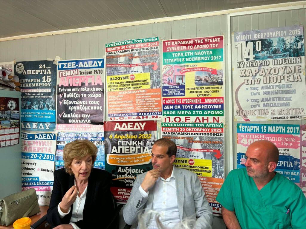 Πάτρα: Η περιοδεία του Γαβριήλ Σακελλαρίδη - «Σύγκρουση από αριστερές δυνάμεις» ΦΩΤΟ 31 Πάτρα: Η περιοδεία του Γαβριήλ Σακελλαρίδη - «Σύγκρουση από αριστερές δυνάμεις» ΦΩΤΟ