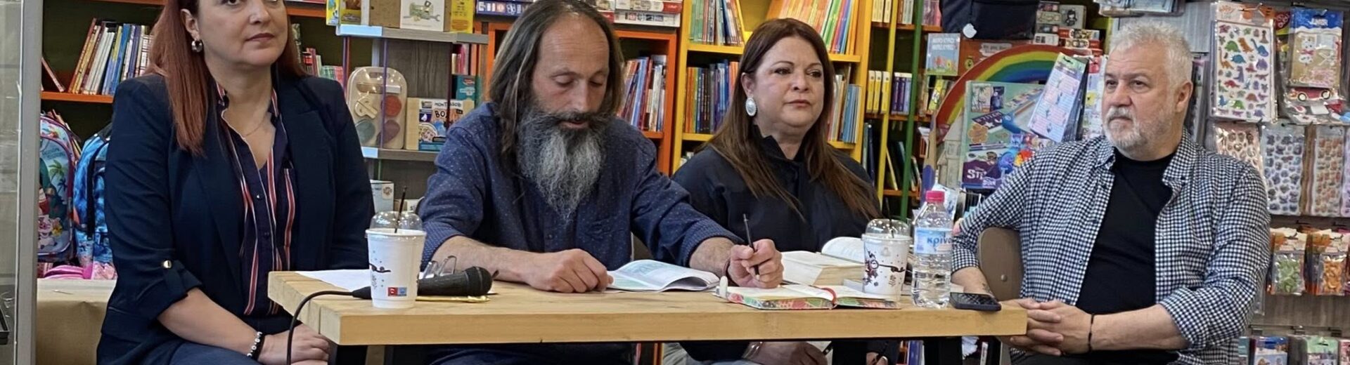 Παρουσίαση του μυθιστορήματος «Καθαρμός», στο Αίγιο ΦΩΤΟ