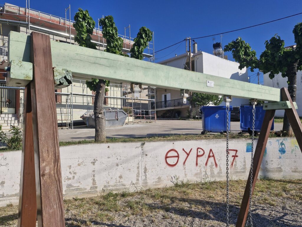 Οβρυά Πάτρας: Σίδερα επικίνδυνα, όργανα κατεστραμμένα και σκουπίδια δίπλα σε χώρο παιχνιδιού ΦΩΤΟ 32 Οβρυά Πάτρας: Σίδερα επικίνδυνα, όργανα κατεστραμμένα και σκουπίδια δίπλα σε χώρο παιχνιδιού ΦΩΤΟ