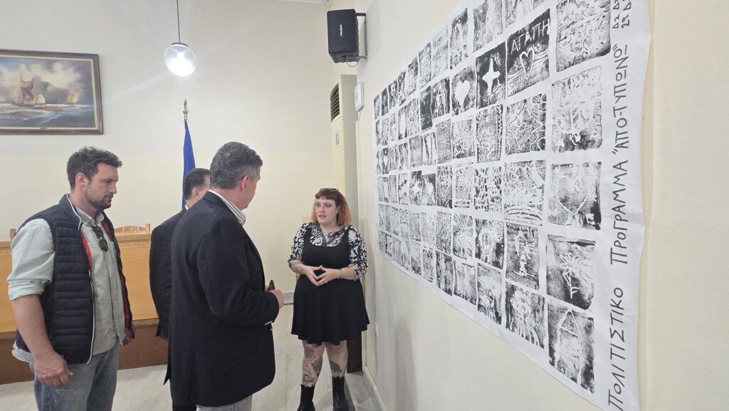 Το πολιτιστικό πρόγραμμα «Αποτυπώνω» στην Δυτική Αχαΐα ΦΩΤΟ 41 Το πολιτιστικό πρόγραμμα «Αποτυπώνω» στην Δυτική Αχαΐα ΦΩΤΟ