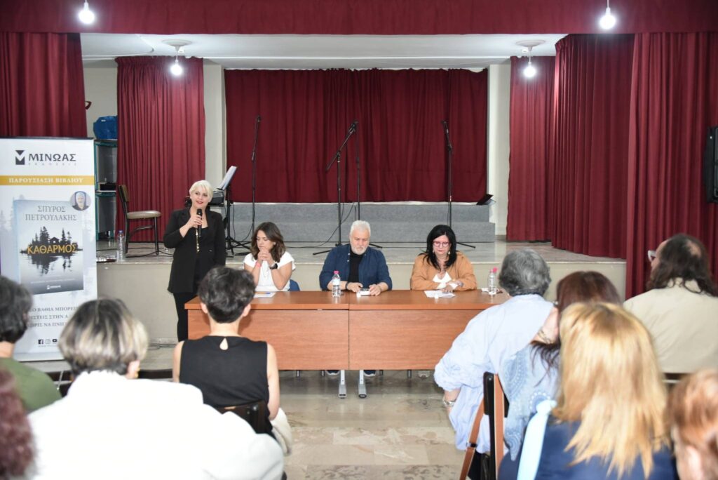 Βραδιά πολιτισμού στο Πνευματικό Κέντρο Διακοπτού ΦΩΤΟ 33 Βραδιά πολιτισμού στο Πνευματικό Κέντρο Διακοπτού ΦΩΤΟ