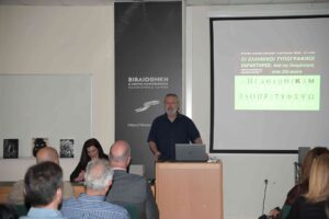 Τα εγκαίνια της έκθεσης «Τυπογραφίας ίχνη» στο Πανεπιστήμιο Πατρών ΦΩΤΟ