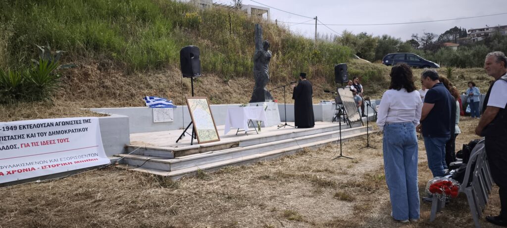 Τιμή και μνήμη στους εκτελεσθέντες Αγωνιστές της Εθνικής Αντίστασης στο Γηροκομειό Πάτρας ΦΩΤΟ 39 Τιμή και μνήμη στους εκτελεσθέντες Αγωνιστές της Εθνικής Αντίστασης στο Γηροκομειό Πάτρας ΦΩΤΟ