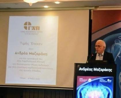 Συνέδριο Καρδιολογίας του Νοσοκομείου «Αγιος Ανδρέας» με δίχτυ κοινωνικής προστασίας ΦΩΤΟ 31 Συνέδριο Καρδιολογίας του Νοσοκομείου «Αγιος Ανδρέας» με δίχτυ κοινωνικής προστασίας ΦΩΤΟ