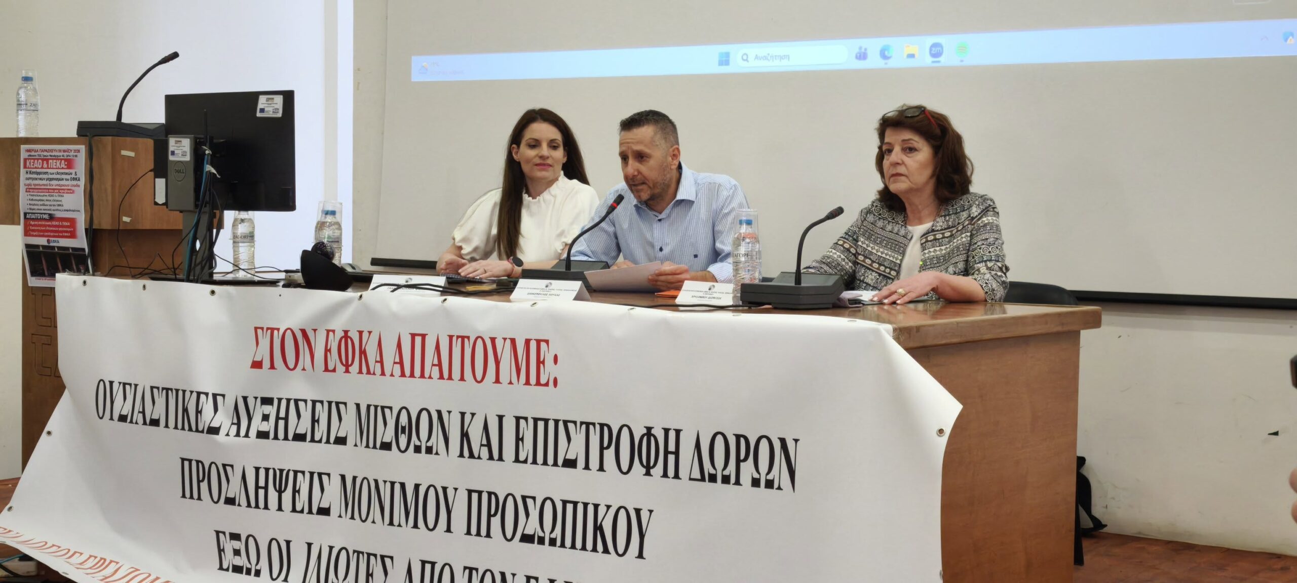 Πάτρα: «Κατάρρευση» του ΕΦΚΑ Αχαΐας βλέπουν οι εργαζόμενοι – Τραγικές επιπτώσεις για τους ασφαλισμένους ΦΩΤΟ