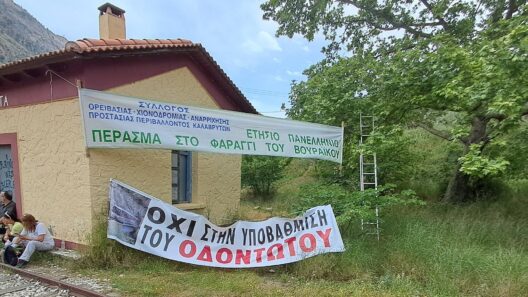 Αχαΐα: Με μηνύματα για τον κλειστό Οδοντωτό το ετήσιο Πέρασμα στον Βουραΐκό ΦΩΤΟ 37 Αχαΐα: Με μηνύματα για τον κλειστό Οδοντωτό το ετήσιο Πέρασμα στον Βουραΐκό ΦΩΤΟ