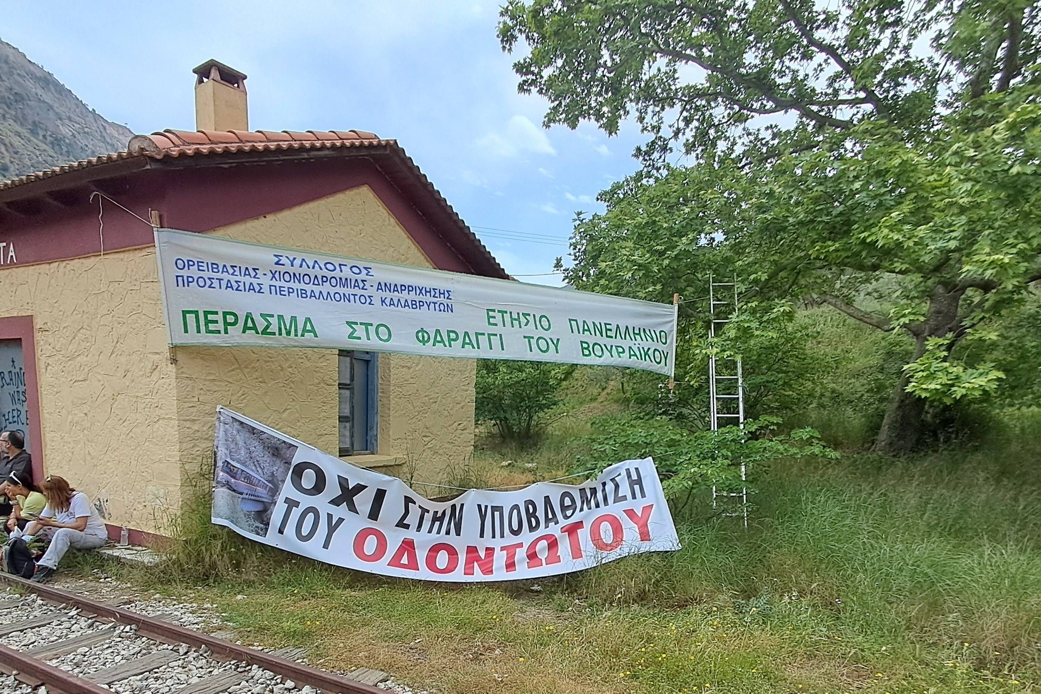 Αχαΐα: Με μηνύματα για τον κλειστό Οδοντωτό το ετήσιο Πέρασμα στον Βουραΐκό ΦΩΤΟ