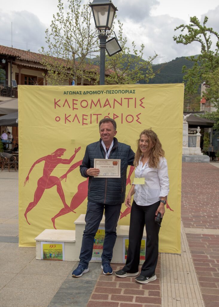 Ο 5ος Αγώνας Δρόμου «Κλεόμαντις ο Κλειτόριος» στην Κλειτορία ΦΩΤΟ 37 Ο 5ος Αγώνας Δρόμου «Κλεόμαντις ο Κλειτόριος» στην Κλειτορία ΦΩΤΟ
