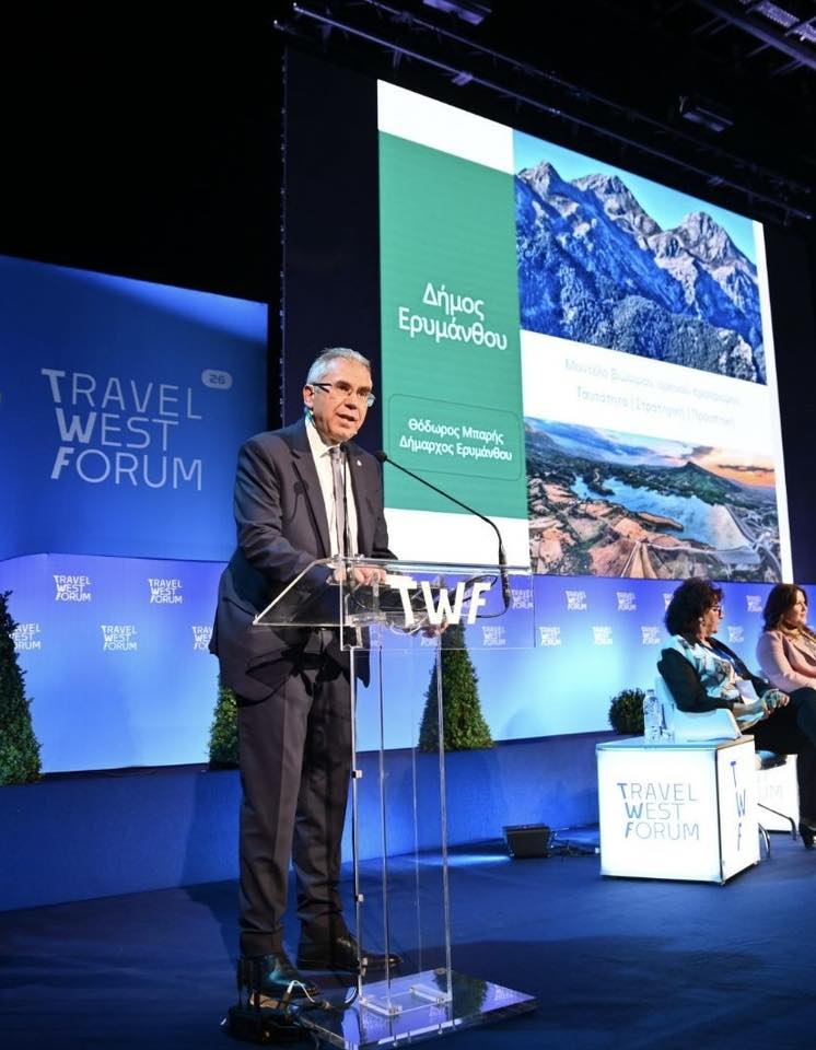 Στο Συνέδριο Τουρισμού Travel West Forum 2026 ο Δήμος Ερυμάνθου ΦΩΤΟ 30 Στο Συνέδριο Τουρισμού Travel West Forum 2026 ο Δήμος Ερυμάνθου ΦΩΤΟ