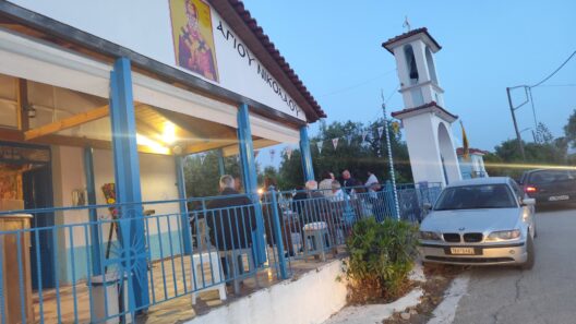Με χορούς εορτάστηκε ο Αγιος Νικόλαος Κάτω Αλισσού ΦΩΤΟ 36 Με χορούς εορτάστηκε ο Αγιος Νικόλαος Κάτω Αλισσού ΦΩΤΟ