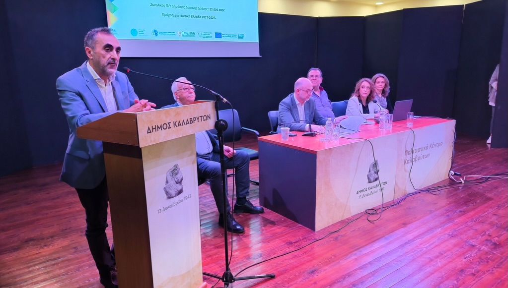 Καλάβρυτα: Ενίσχυση της μικρής επιχειρηματικότητας από το Επιμελητήριο Αχαΐας ΦΩΤΟ 31 Καλάβρυτα: Ενίσχυση της μικρής επιχειρηματικότητας από το Επιμελητήριο Αχαΐας ΦΩΤΟ