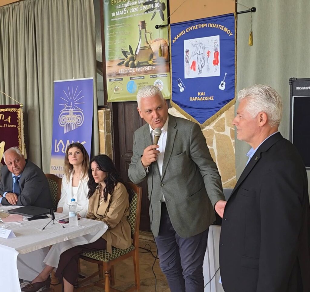 Εκδήλωση για το ελαιόλαδο, με τοπικό Πολιτισμό ΦΩΤΟ