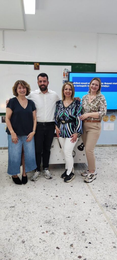 Επιμόρφωση εκπαιδευτικών 11ου, 7ου ΔΣ και 6ου Νηπιαγωγείου Πατρών ΦΩΤΟ 31 Επιμόρφωση εκπαιδευτικών 11ου, 7ου ΔΣ και 6ου Νηπιαγωγείου Πατρών ΦΩΤΟ