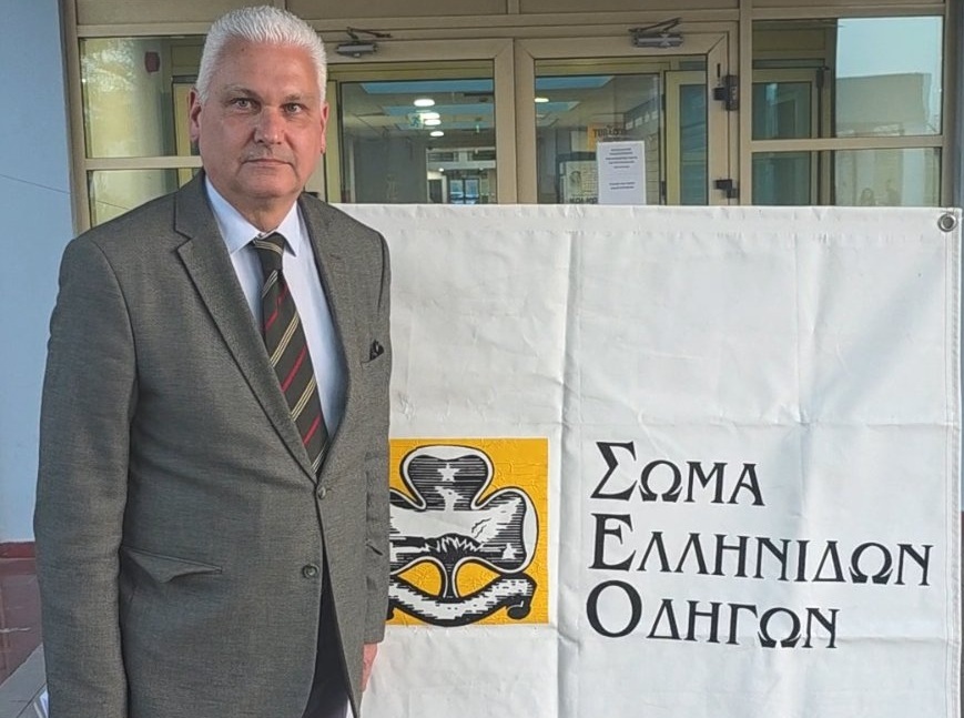 90 χρόνια Οδηγισμός στην Πάτρα - 90 χρόνια δράσης ΦΩΤΟ 31 90 χρόνια Οδηγισμός στην Πάτρα - 90 χρόνια δράσης ΦΩΤΟ