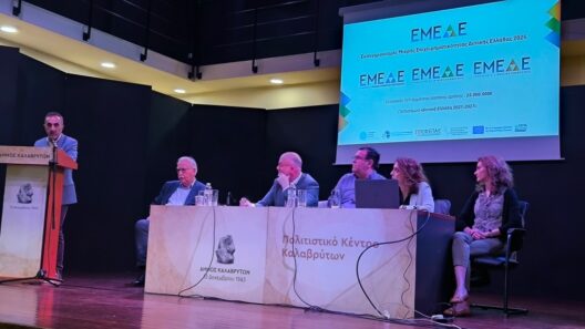 Καλάβρυτα: Ενίσχυση της μικρής επιχειρηματικότητας από το Επιμελητήριο Αχαΐας ΦΩΤΟ 38 Καλάβρυτα: Ενίσχυση της μικρής επιχειρηματικότητας από το Επιμελητήριο Αχαΐας ΦΩΤΟ