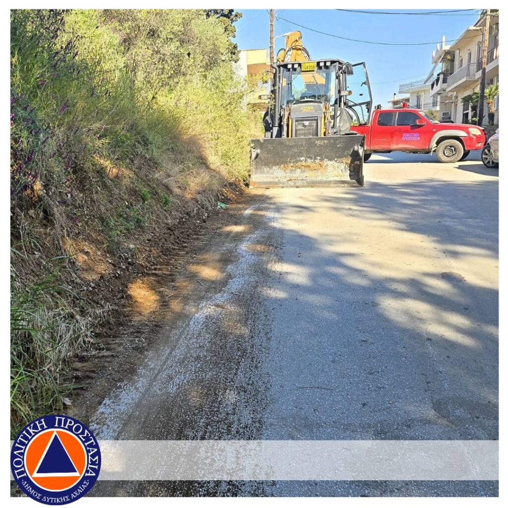 Κάτω Αχαΐα: Σημαντική παρέμβαση καθαρισμού στην είσοδο της πόλης ΦΩΤΟ 30 Κάτω Αχαΐα: Σημαντική παρέμβαση καθαρισμού στην είσοδο της πόλης ΦΩΤΟ