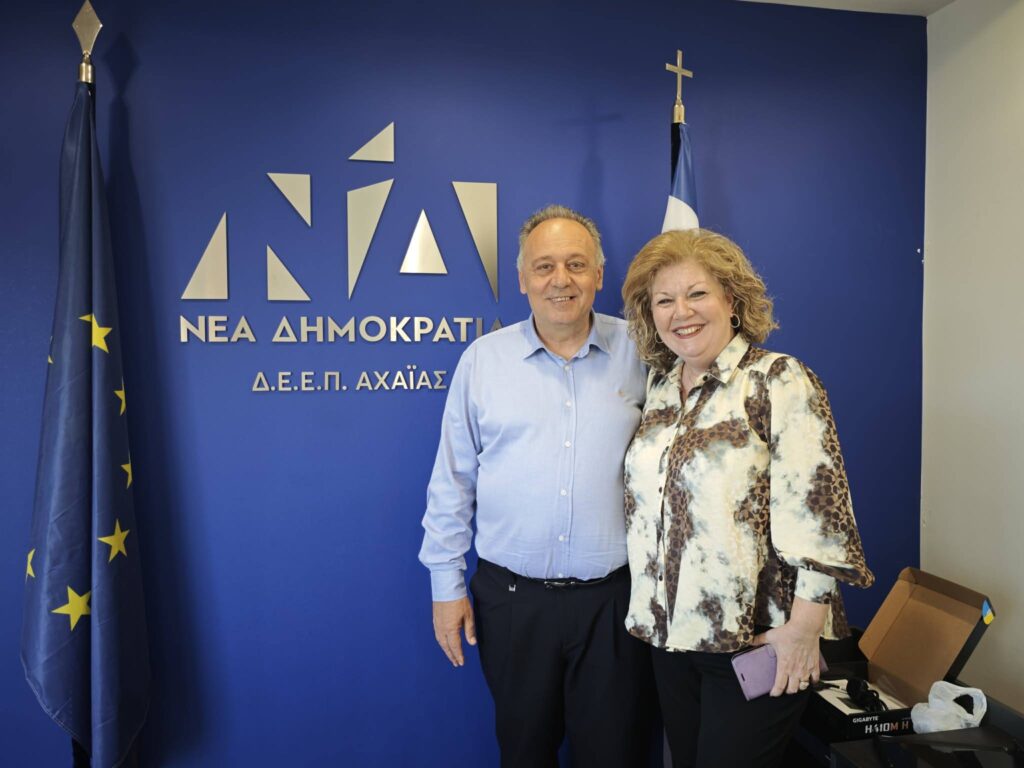 Πάτρα: Παρθενική συνάντηση κομματικών στελεχών στα νέα Γραφεία της ΝΔ Αχαΐας ΦΩΤΟ 29 Πάτρα: Παρθενική συνάντηση κομματικών στελεχών στα νέα Γραφεία της ΝΔ Αχαΐας ΦΩΤΟ