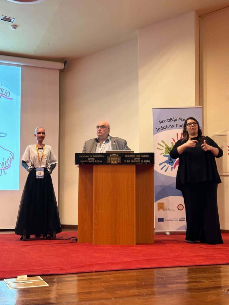 Το 2ο Φεστιβάλ Ισότιμης Πρόσβασης με τη παρουσία του ρομπότ Σοφία ΦΩΤΟ 31 Το 2ο Φεστιβάλ Ισότιμης Πρόσβασης με τη παρουσία του ρομπότ Σοφία ΦΩΤΟ