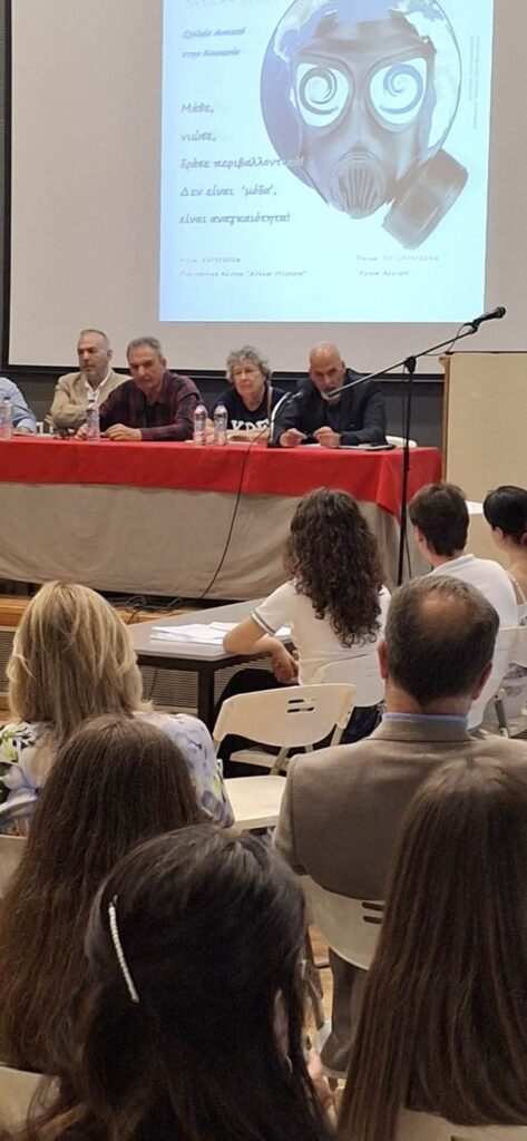 Ανάκριση μαθητών - δημοσιογράφων στην Πάτρα ΦΩΤΟ 32 Ανάκριση μαθητών - δημοσιογράφων στην Πάτρα ΦΩΤΟ