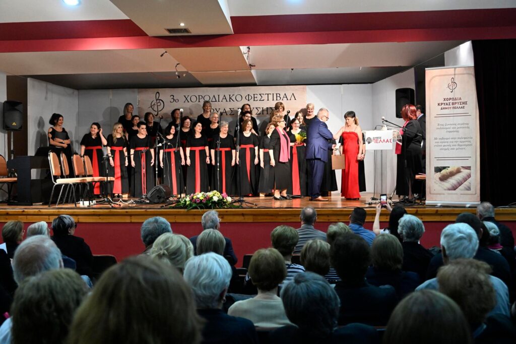 Η «Εμμέλεια» της «Πολυφωνικής» στο Χορωδιακό Φεστιβάλ Πέλλας ΦΩΤΟ 30 Η «Εμμέλεια» της «Πολυφωνικής» στο Χορωδιακό Φεστιβάλ Πέλλας ΦΩΤΟ