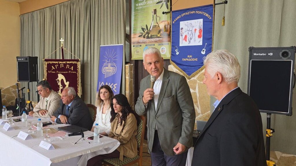 Πλούσια δράση στον χώρο της Αχαϊκής γης ΦΩΤΟ