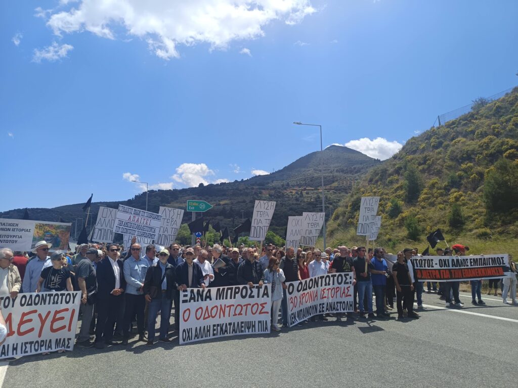 Αχαΐα: Το κλείσιμο του Κόμβου της Πούντας για το λουκέτο στον Οδοντωτό ΠΛΟΥΣΙΟ ΦΩΤΟΡΕΠΟΡΤΑΖ 38 Αχαΐα: Το κλείσιμο του Κόμβου της Πούντας για το λουκέτο στον Οδοντωτό ΠΛΟΥΣΙΟ ΦΩΤΟΡΕΠΟΡΤΑΖ