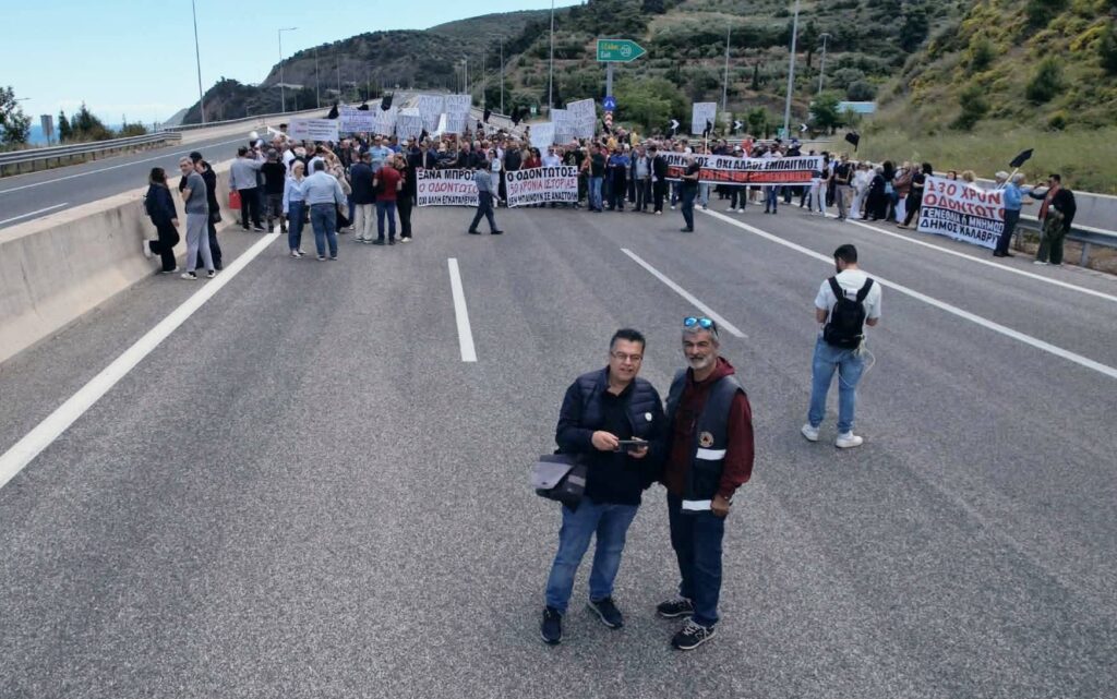Αχαΐα: Το κλείσιμο του Κόμβου της Πούντας για το λουκέτο στον Οδοντωτό ΠΛΟΥΣΙΟ ΦΩΤΟΡΕΠΟΡΤΑΖ 40 Αχαΐα: Το κλείσιμο του Κόμβου της Πούντας για το λουκέτο στον Οδοντωτό ΠΛΟΥΣΙΟ ΦΩΤΟΡΕΠΟΡΤΑΖ