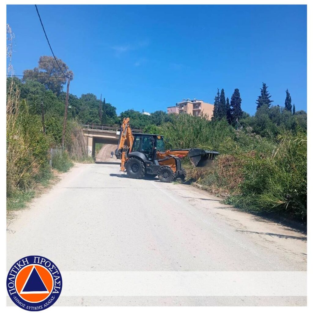 Κάτω Αχαΐα: Σημαντική παρέμβαση καθαρισμού στην είσοδο της πόλης ΦΩΤΟ 31 Κάτω Αχαΐα: Σημαντική παρέμβαση καθαρισμού στην είσοδο της πόλης ΦΩΤΟ