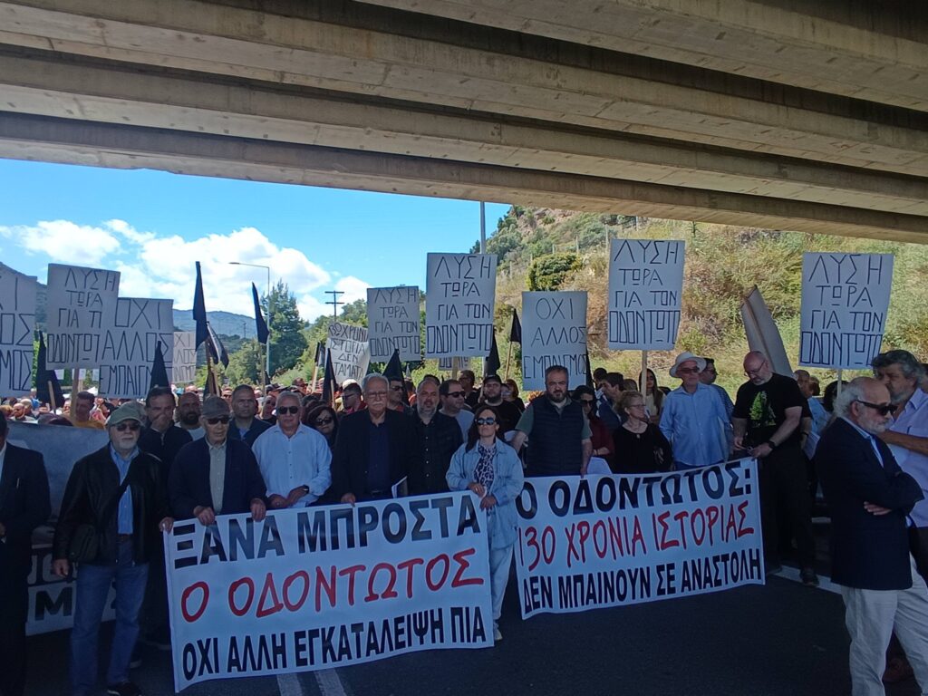 Αχαΐα: Το κλείσιμο του Κόμβου της Πούντας για το λουκέτο στον Οδοντωτό ΠΛΟΥΣΙΟ ΦΩΤΟΡΕΠΟΡΤΑΖ 36 Αχαΐα: Το κλείσιμο του Κόμβου της Πούντας για το λουκέτο στον Οδοντωτό ΠΛΟΥΣΙΟ ΦΩΤΟΡΕΠΟΡΤΑΖ