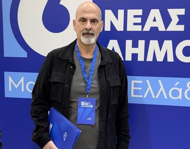 Ο Χάραλαμπος Μπονάνος στο Συνέδριο της Νέας Δημοκρατίας ΦΩΤΟ