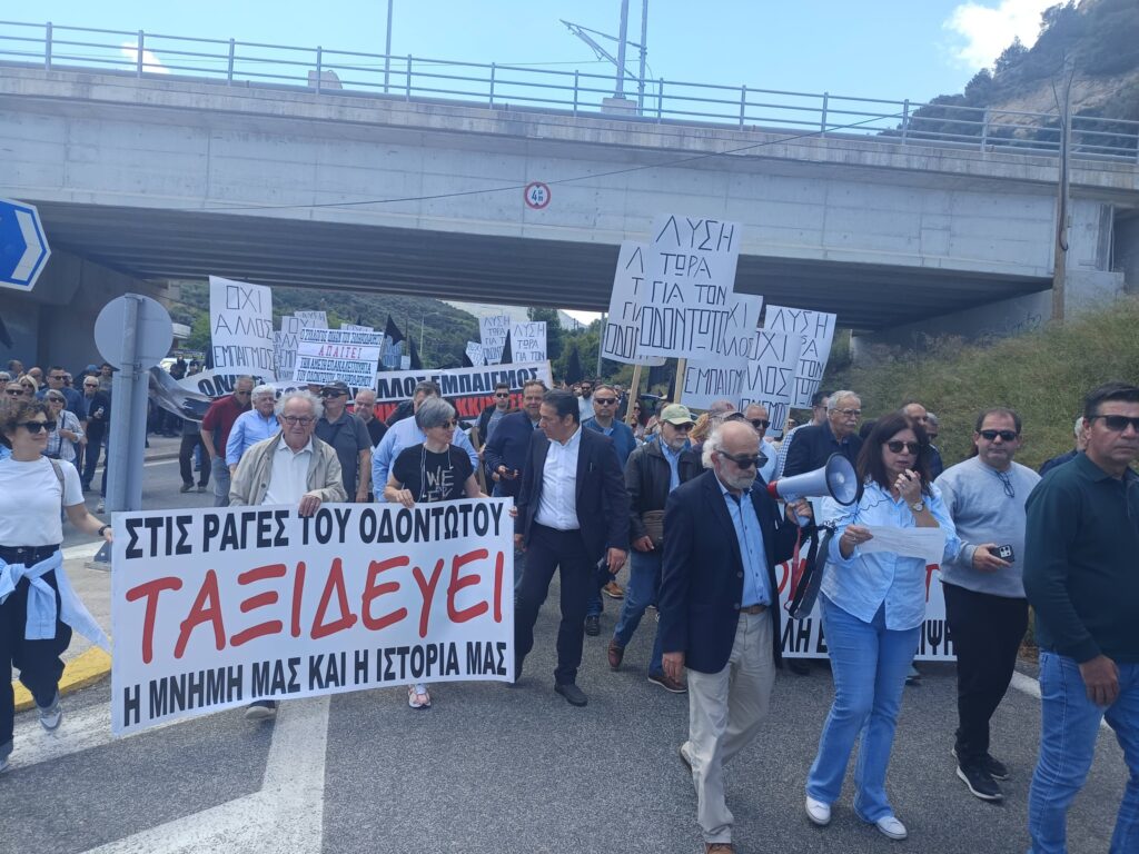 Αχαΐα: Το κλείσιμο του Κόμβου της Πούντας για το λουκέτο στον Οδοντωτό ΠΛΟΥΣΙΟ ΦΩΤΟΡΕΠΟΡΤΑΖ 37 Αχαΐα: Το κλείσιμο του Κόμβου της Πούντας για το λουκέτο στον Οδοντωτό ΠΛΟΥΣΙΟ ΦΩΤΟΡΕΠΟΡΤΑΖ