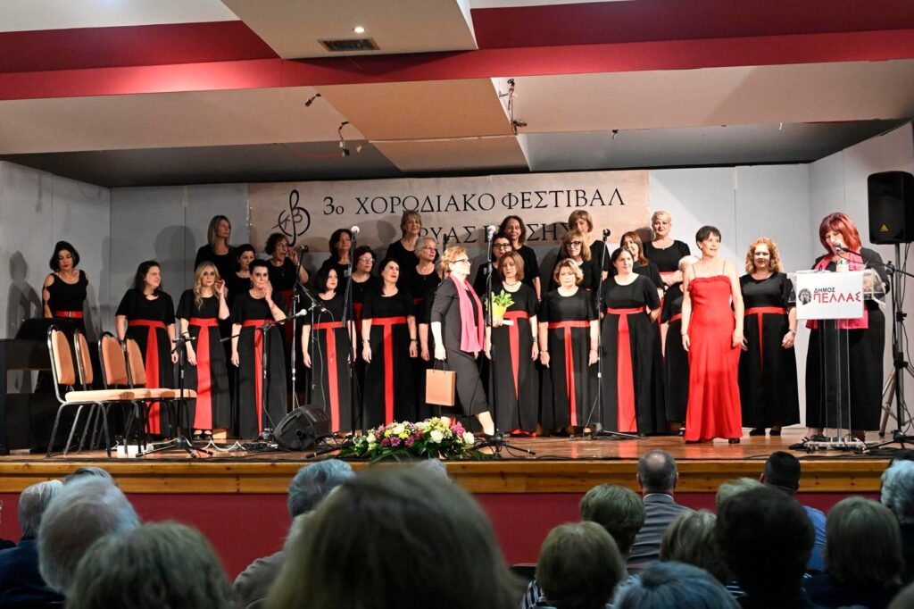 Η «Εμμέλεια» της «Πολυφωνικής» στο Χορωδιακό Φεστιβάλ Πέλλας ΦΩΤΟ 29 Η «Εμμέλεια» της «Πολυφωνικής» στο Χορωδιακό Φεστιβάλ Πέλλας ΦΩΤΟ