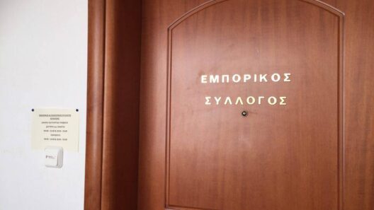 Αναβιώνει ο ιστορικός Εμπορικός Σύλλογος Αιγίου - Τα πρώτα ονόματα ΦΩΤΟ 39 Αναβιώνει ο ιστορικός Εμπορικός Σύλλογος Αιγίου - Τα πρώτα ονόματα ΦΩΤΟ