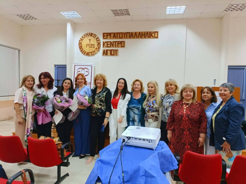 «Μητέρα και Αυτισμός: Μια Διαδρομή Αγάπης και Δύναμης – που δεν Αρκε Μόνη της» 39 «Μητέρα και Αυτισμός: Μια Διαδρομή Αγάπης και Δύναμης – που δεν Αρκε Μόνη της»