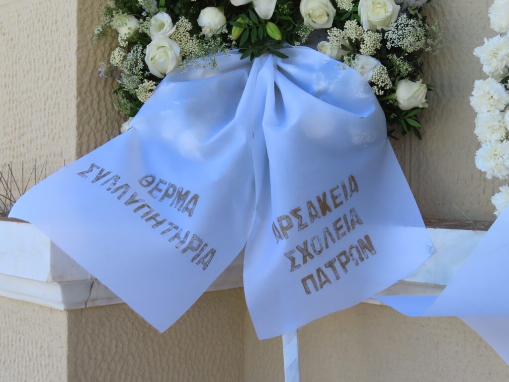 Πάτρα: Σε κλίμα βαθιάς συγκίνησης η κηδεία του Σοφοκλή Κολαίτη ΦΩΤΟ