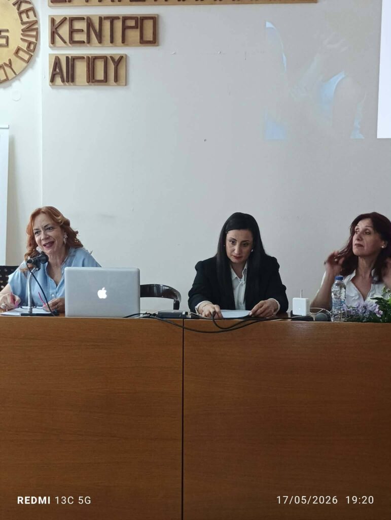 «Μητέρα και Αυτισμός: Μια Διαδρομή Αγάπης και Δύναμης – που δεν Αρκε Μόνη της» 35 «Μητέρα και Αυτισμός: Μια Διαδρομή Αγάπης και Δύναμης – που δεν Αρκε Μόνη της»