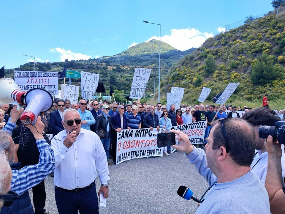 Αχαΐα: Το κλείσιμο του Κόμβου της Πούντας για το λουκέτο στον Οδοντωτό ΠΛΟΥΣΙΟ ΦΩΤΟΡΕΠΟΡΤΑΖ 52 Αχαΐα: Το κλείσιμο του Κόμβου της Πούντας για το λουκέτο στον Οδοντωτό ΠΛΟΥΣΙΟ ΦΩΤΟΡΕΠΟΡΤΑΖ