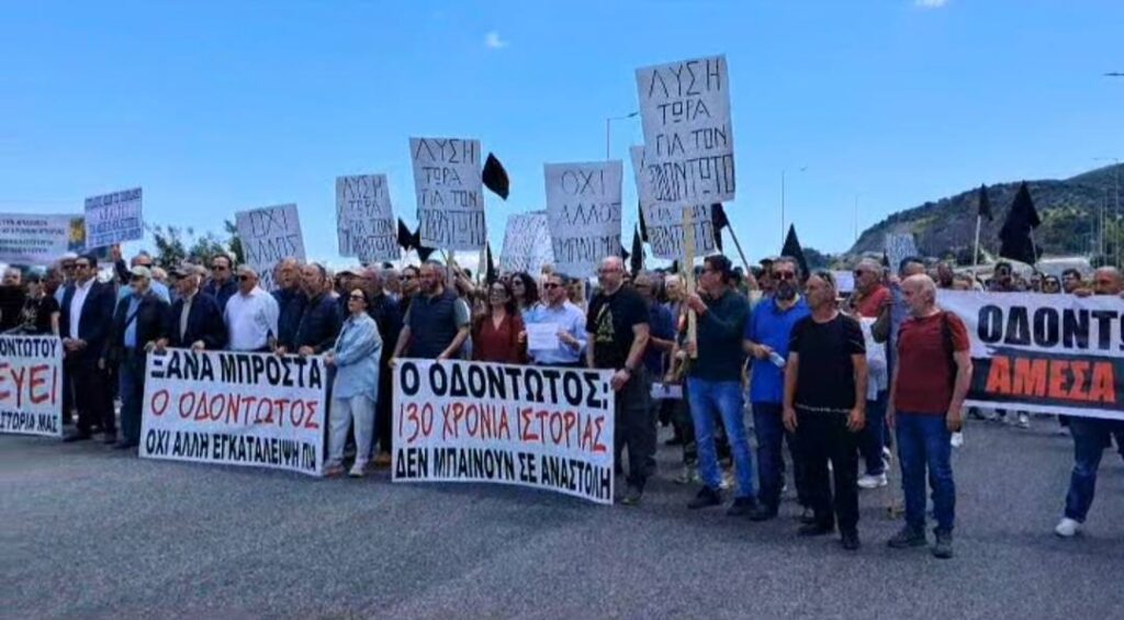 Αχαΐα: Το κλείσιμο του Κόμβου της Πούντας για το λουκέτο στον Οδοντωτό ΠΛΟΥΣΙΟ ΦΩΤΟΡΕΠΟΡΤΑΖ 46 Αχαΐα: Το κλείσιμο του Κόμβου της Πούντας για το λουκέτο στον Οδοντωτό ΠΛΟΥΣΙΟ ΦΩΤΟΡΕΠΟΡΤΑΖ