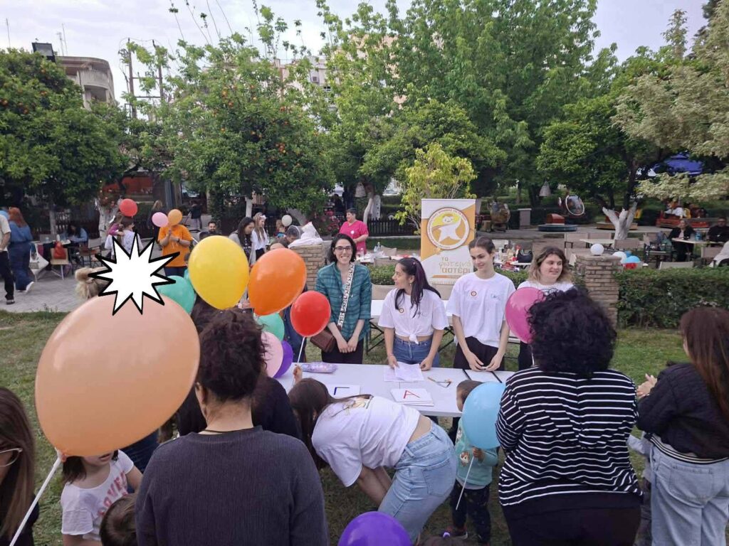 Το «Φωτεινό Αστέρι» με την SocialWork4ALL στο Πάρκο Σκαγιοπουλείου ΦΩΤΟ 31 Το «Φωτεινό Αστέρι» με την SocialWork4ALL στο Πάρκο Σκαγιοπουλείου ΦΩΤΟ