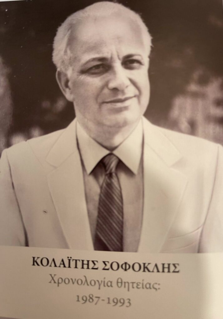 Πάτρα: Το έργο του ανήσυχου εμπόρου Σοφοκλή Κολαΐτη - Η κηδεία του ΑΦΙΕΡΩΜΑ-ΦΩΤΟ