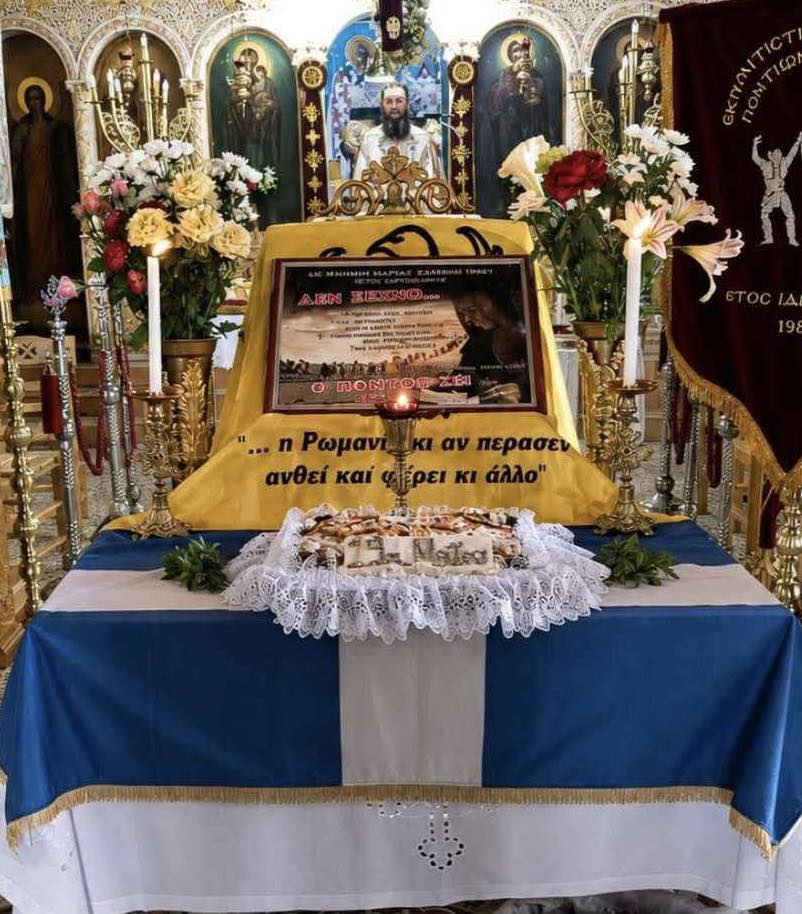 Η Γενοκτονία του Ποντιακού Ελληνισμού στον Απιδεώνα Δυτικής Αχαϊας ΦΩΤΟ