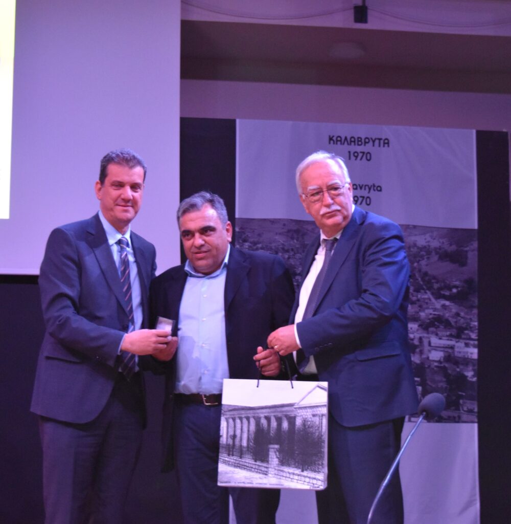 H ημερίδα του Δημοτικού Μουσείου Καλαβρυτινού Ολοκαυτώματος ΦΩΤΟ