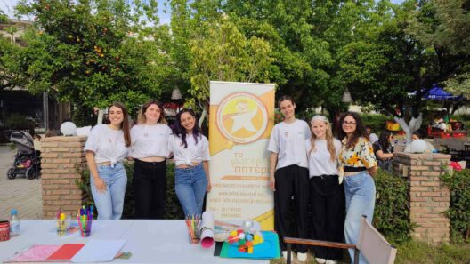 Το «Φωτεινό Αστέρι» με την SocialWork4ALL στο Πάρκο Σκαγιοπουλείου ΦΩΤΟ 44 Το «Φωτεινό Αστέρι» με την SocialWork4ALL στο Πάρκο Σκαγιοπουλείου ΦΩΤΟ