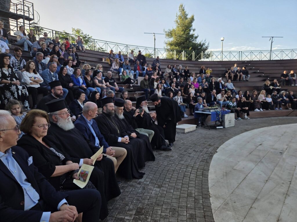 Εορτή λήξης των Κατηχητικών Σχολείων Ενοριών του Αιγίου ΦΩΤΟ 34 Εορτή λήξης των Κατηχητικών Σχολείων Ενοριών του Αιγίου ΦΩΤΟ
