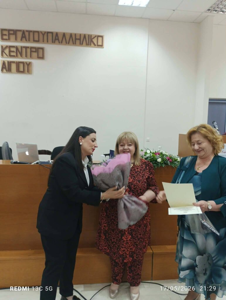 «Μητέρα και Αυτισμός: Μια Διαδρομή Αγάπης και Δύναμης – που δεν Αρκε Μόνη της» 30 «Μητέρα και Αυτισμός: Μια Διαδρομή Αγάπης και Δύναμης – που δεν Αρκε Μόνη της»