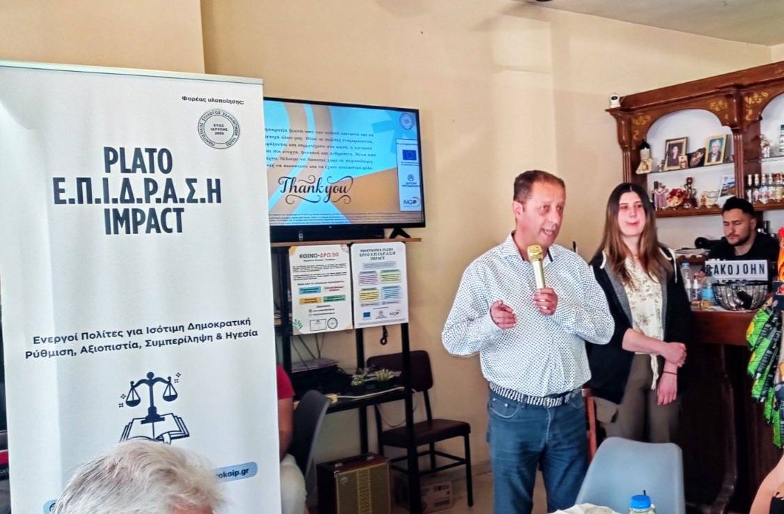 Η παρουσίαση της πλατφόρμας «Γέφυρα Αλληλεγγύης» στα Σελιανίτικα ΦΩΤΟ 4 Η παρουσίαση της πλατφόρμας «Γέφυρα Αλληλεγγύης» στα Σελιανίτικα ΦΩΤΟ
