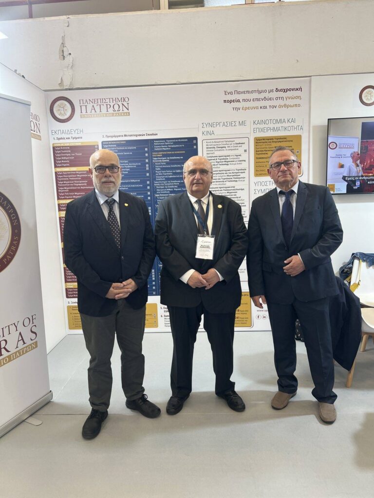 Το Πανεπιστήμιο Πατρών στη ΔΕΘ με τίτλο «Presentation of the University of Patra» 34 Το Πανεπιστήμιο Πατρών στη ΔΕΘ με τίτλο «Presentation of the University of Patra»