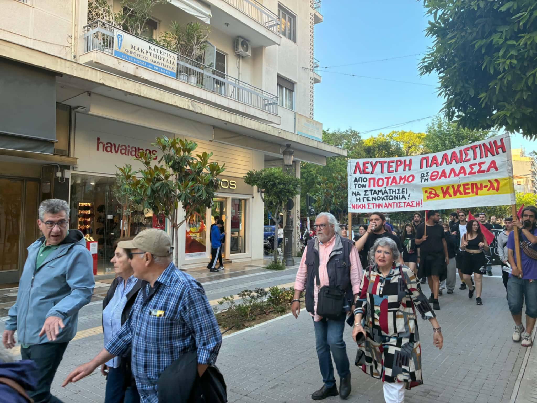 Πάτρα: Διαμαρτυρία στο κέντρο κατά του Ισραήλ ΦΩΤΟ